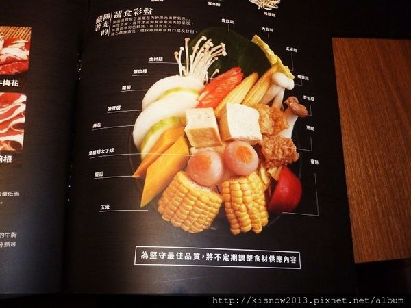 小當家海鮮鍋物(民權分店):23種海鮮選10種,適合火鍋聚餐之地-台北中山區靠近捷運中山國小站小當家海鮮鍋物(民權店)体驗心得 小當家海鮮鍋物(民權分店):23種海鮮選10種,適合火鍋聚餐之地-台北中山區靠近捷運中山國小站小當家海鮮鍋物(民權店)体驗心得