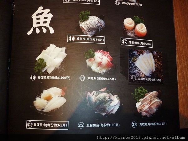小當家海鮮鍋物(民權分店):23種海鮮選10種,適合火鍋聚餐之地-台北中山區靠近捷運中山國小站小當家海鮮鍋物(民權店)体驗心得 小當家海鮮鍋物(民權分店):23種海鮮選10種,適合火鍋聚餐之地-台北中山區靠近捷運中山國小站小當家海鮮鍋物(民權店)体驗心得