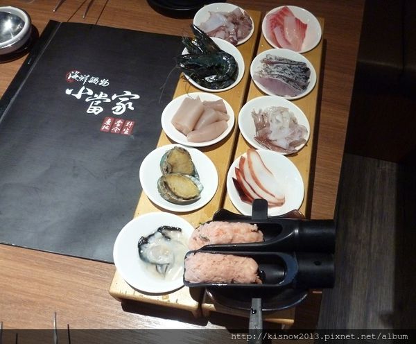 小當家海鮮鍋物(民權分店):23種海鮮選10種,適合火鍋聚餐之地-台北中山區靠近捷運中山國小站小當家海鮮鍋物(民權店)体驗心得 小當家海鮮鍋物(民權分店):23種海鮮選10種,適合火鍋聚餐之地-台北中山區靠近捷運中山國小站小當家海鮮鍋物(民權店)体驗心得