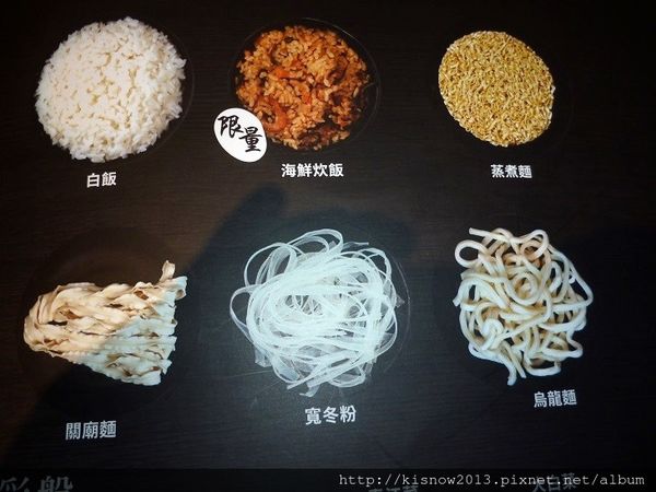 小當家海鮮鍋物(民權分店):23種海鮮選10種,適合火鍋聚餐之地-台北中山區靠近捷運中山國小站小當家海鮮鍋物(民權店)体驗心得 小當家海鮮鍋物(民權分店):23種海鮮選10種,適合火鍋聚餐之地-台北中山區靠近捷運中山國小站小當家海鮮鍋物(民權店)体驗心得