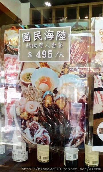 小當家海鮮鍋物(民權分店):23種海鮮選10種,適合火鍋聚餐之地-台北中山區靠近捷運中山國小站小當家海鮮鍋物(民權店)体驗心得 小當家海鮮鍋物(民權分店):23種海鮮選10種,適合火鍋聚餐之地-台北中山區靠近捷運中山國小站小當家海鮮鍋物(民權店)体驗心得