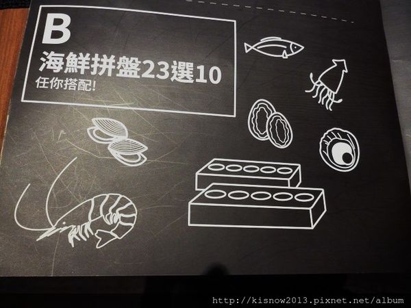 小當家海鮮鍋物(民權分店):23種海鮮選10種,適合火鍋聚餐之地-台北中山區靠近捷運中山國小站小當家海鮮鍋物(民權店)体驗心得 小當家海鮮鍋物(民權分店):23種海鮮選10種,適合火鍋聚餐之地-台北中山區靠近捷運中山國小站小當家海鮮鍋物(民權店)体驗心得