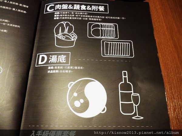 小當家海鮮鍋物(民權分店):23種海鮮選10種,適合火鍋聚餐之地-台北中山區靠近捷運中山國小站小當家海鮮鍋物(民權店)体驗心得 小當家海鮮鍋物(民權分店):23種海鮮選10種,適合火鍋聚餐之地-台北中山區靠近捷運中山國小站小當家海鮮鍋物(民權店)体驗心得