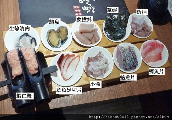 小當家海鮮鍋物(民權分店):23種海鮮選10種,適合火鍋聚餐之地-台北中山區靠近捷運中山國小站小當家海鮮鍋物(民權店)体驗心得 小當家海鮮鍋物(民權分店):23種海鮮選10種,適合火鍋聚餐之地-台北中山區靠近捷運中山國小站小當家海鮮鍋物(民權店)体驗心得
