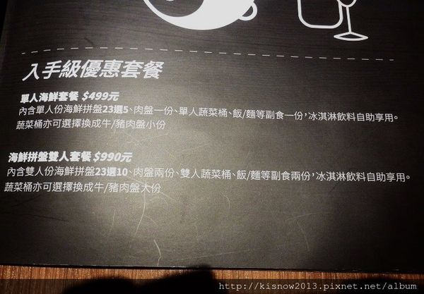 小當家海鮮鍋物(民權分店):23種海鮮選10種,適合火鍋聚餐之地-台北中山區靠近捷運中山國小站小當家海鮮鍋物(民權店)体驗心得 小當家海鮮鍋物(民權分店):23種海鮮選10種,適合火鍋聚餐之地-台北中山區靠近捷運中山國小站小當家海鮮鍋物(民權店)体驗心得