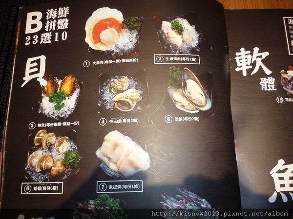 小當家海鮮鍋物(民權分店):23種海鮮選10種,適合火鍋聚餐之地-台北中山區靠近捷運中山國小站小當家海鮮鍋物(民權店)体驗心得 小當家海鮮鍋物(民權分店):23種海鮮選10種,適合火鍋聚餐之地-台北中山區靠近捷運中山國小站小當家海鮮鍋物(民權店)体驗心得
