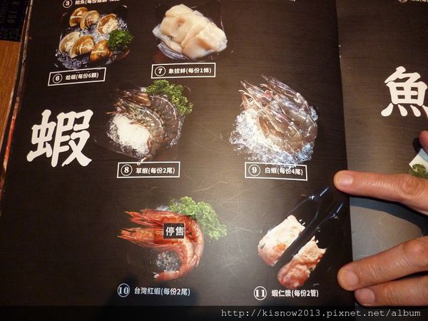 小當家海鮮鍋物(民權分店):23種海鮮選10種,適合火鍋聚餐之地-台北中山區靠近捷運中山國小站小當家海鮮鍋物(民權店)体驗心得 小當家海鮮鍋物(民權分店):23種海鮮選10種,適合火鍋聚餐之地-台北中山區靠近捷運中山國小站小當家海鮮鍋物(民權店)体驗心得