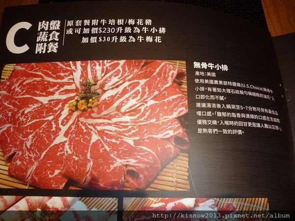 小當家海鮮鍋物(民權分店):23種海鮮選10種,適合火鍋聚餐之地-台北中山區靠近捷運中山國小站小當家海鮮鍋物(民權店)体驗心得 小當家海鮮鍋物(民權分店):23種海鮮選10種,適合火鍋聚餐之地-台北中山區靠近捷運中山國小站小當家海鮮鍋物(民權店)体驗心得