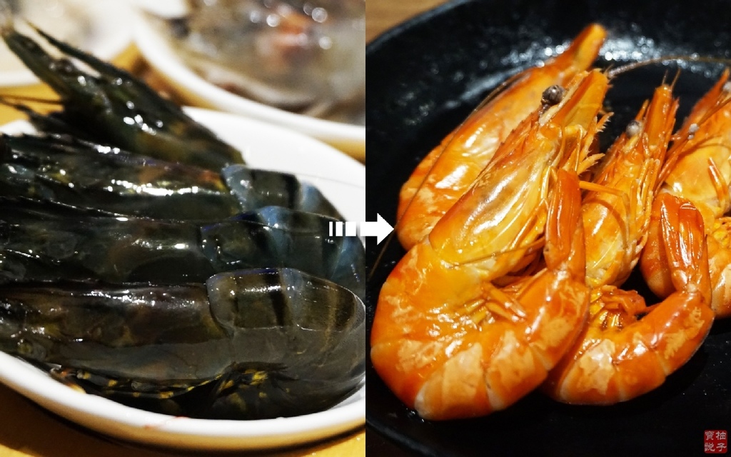 草蝦.jpg 草蝦.jpg