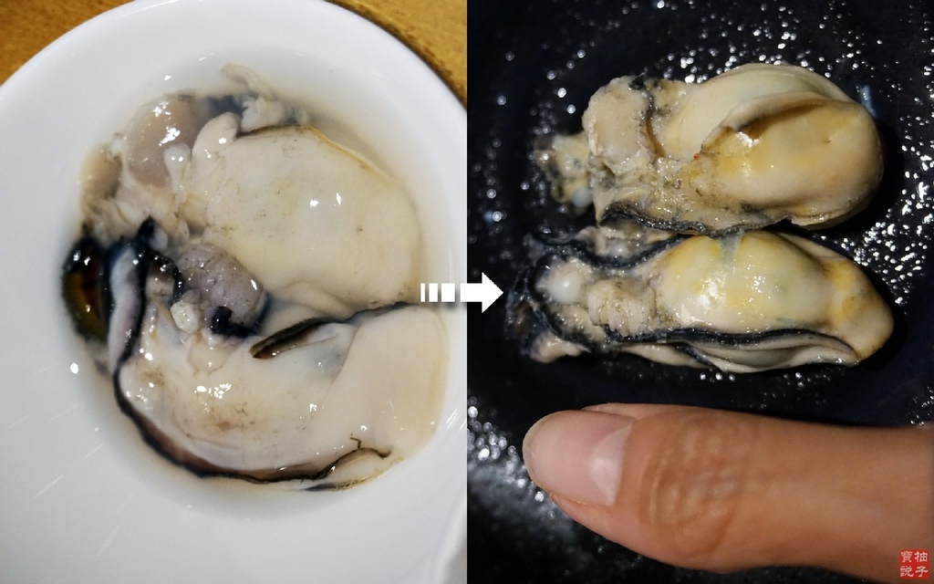 生蠔清肉.jpg 生蠔清肉.jpg