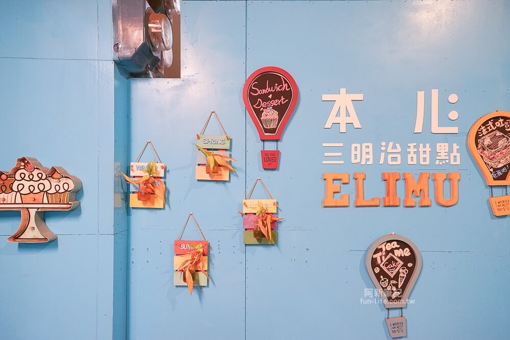 本心三明治甜點-05