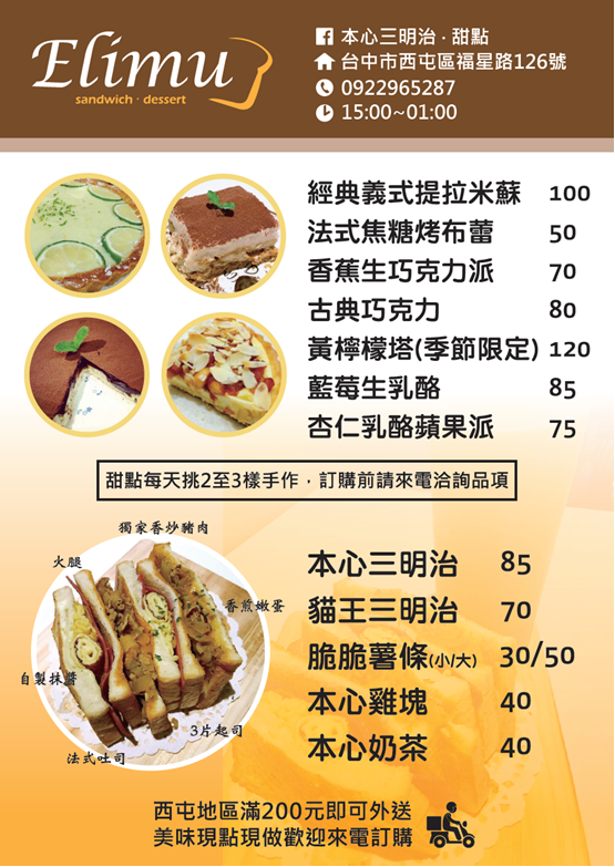 18892970_1932971190315831_1385101776471429900_n