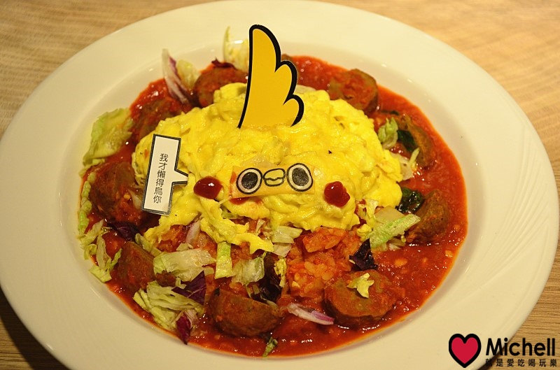 掰掰啾啾 X 懶得"鳥"你 X 頑食 Café 武昌店