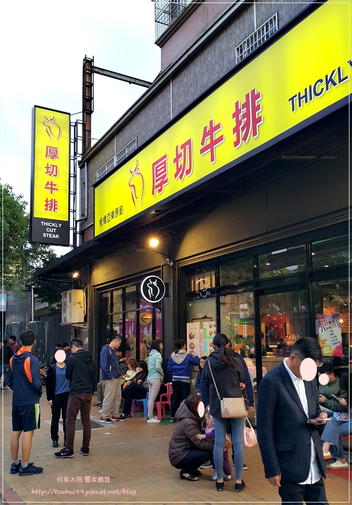 厚切牛排(林口店)+板橋亞東原創+桃園龜山牛排+機場捷運長庚醫院A8站旁 34.jpg