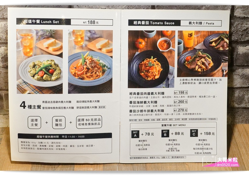 新北三重義式餐廳,黑邦廚房,冬季新品極黑豬南瓜奶油義大利麵,人氣限定萌貓慕斯蛋糕,超萌超可愛!捷運徐匯中學站美食推薦, - 大胃米粒 DAVID & MILLY