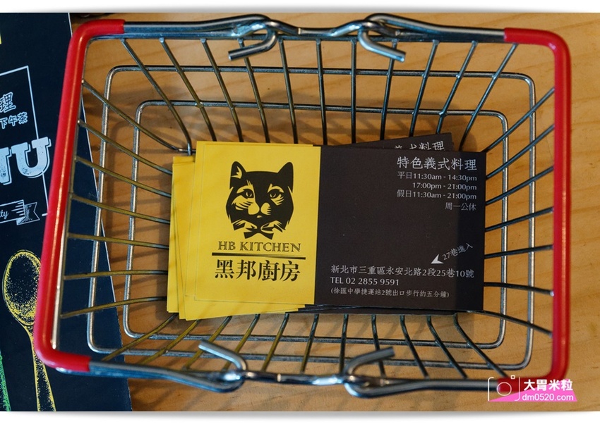 新北三重義式餐廳,黑邦廚房,冬季新品極黑豬南瓜奶油義大利麵,人氣限定萌貓慕斯蛋糕,超萌超可愛!捷運徐匯中學站美食推薦, - 大胃米粒 DAVID & MILLY