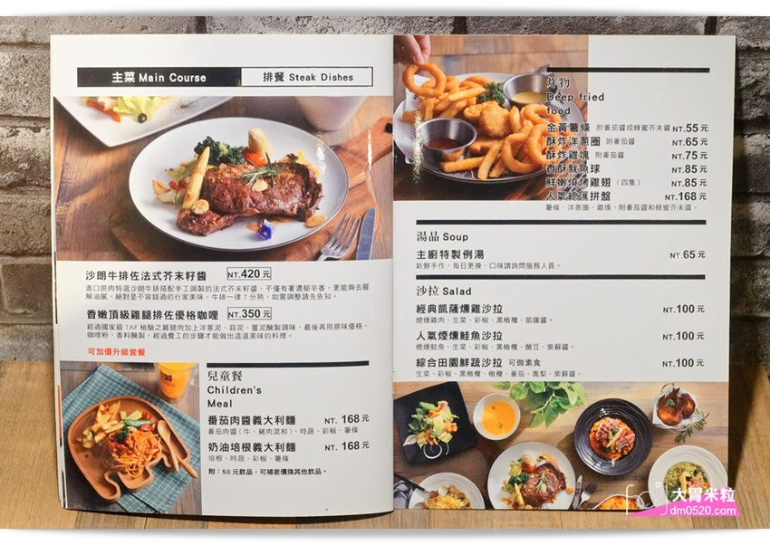 新北三重義式餐廳,黑邦廚房,冬季新品極黑豬南瓜奶油義大利麵,人氣限定萌貓慕斯蛋糕,超萌超可愛!捷運徐匯中學站美食推薦, - 大胃米粒 DAVID & MILLY