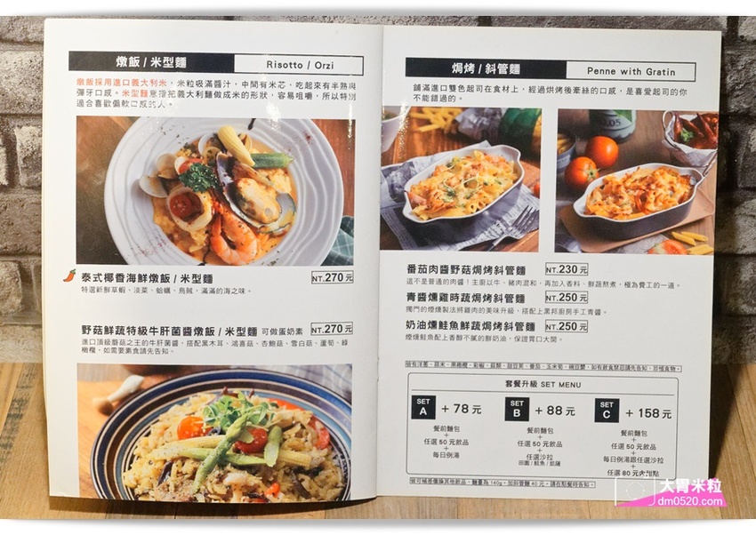 新北三重義式餐廳,黑邦廚房,冬季新品極黑豬南瓜奶油義大利麵,人氣限定萌貓慕斯蛋糕,超萌超可愛!捷運徐匯中學站美食推薦, - 大胃米粒 DAVID & MILLY