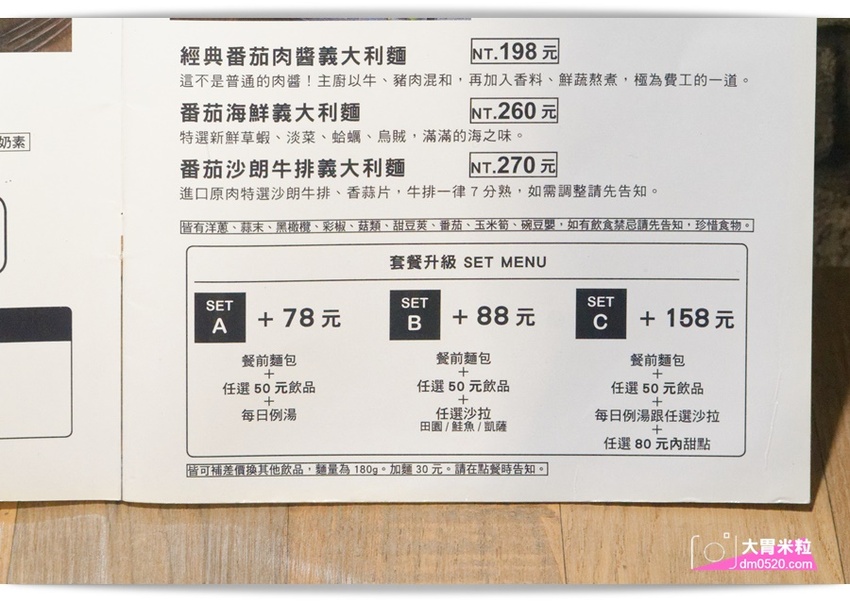 新北三重義式餐廳,黑邦廚房,冬季新品極黑豬南瓜奶油義大利麵,人氣限定萌貓慕斯蛋糕,超萌超可愛!捷運徐匯中學站美食推薦, - 大胃米粒 DAVID & MILLY