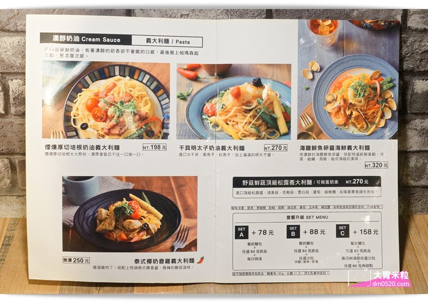 新北三重義式餐廳,黑邦廚房,冬季新品極黑豬南瓜奶油義大利麵,人氣限定萌貓慕斯蛋糕,超萌超可愛!捷運徐匯中學站美食推薦, - 大胃米粒 DAVID & MILLY