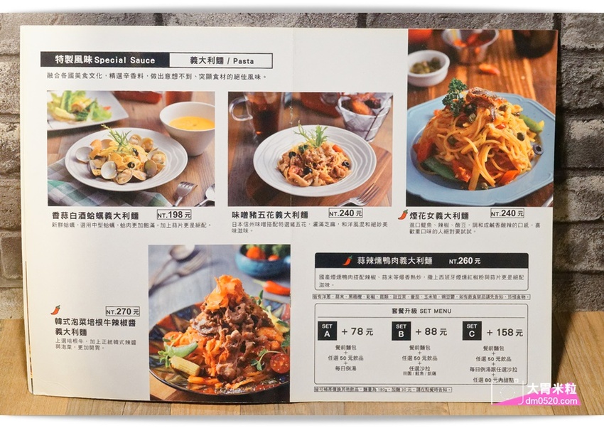 新北三重義式餐廳,黑邦廚房,冬季新品極黑豬南瓜奶油義大利麵,人氣限定萌貓慕斯蛋糕,超萌超可愛!捷運徐匯中學站美食推薦, - 大胃米粒 DAVID & MILLY