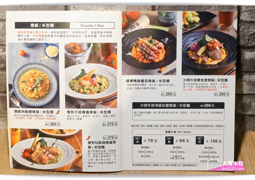 新北三重義式餐廳,黑邦廚房,冬季新品極黑豬南瓜奶油義大利麵,人氣限定萌貓慕斯蛋糕,超萌超可愛!捷運徐匯中學站美食推薦, - 大胃米粒 DAVID & MILLY