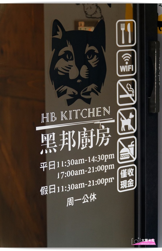 新北三重義式餐廳,黑邦廚房,冬季新品極黑豬南瓜奶油義大利麵,人氣限定萌貓慕斯蛋糕,超萌超可愛!捷運徐匯中學站美食推薦, - 大胃米粒 DAVID & MILLY