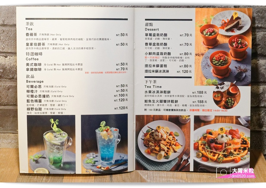 新北三重義式餐廳,黑邦廚房,冬季新品極黑豬南瓜奶油義大利麵,人氣限定萌貓慕斯蛋糕,超萌超可愛!捷運徐匯中學站美食推薦, - 大胃米粒 DAVID & MILLY