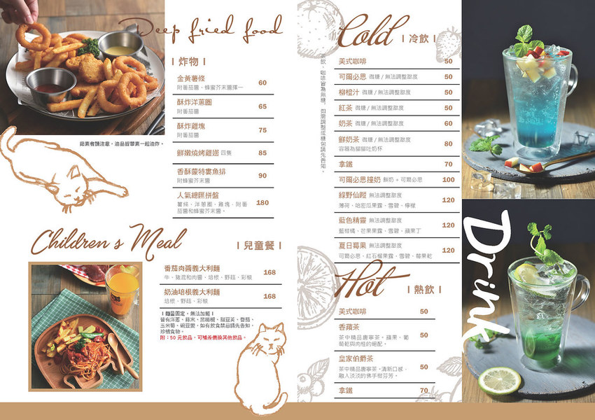 201906菜單09