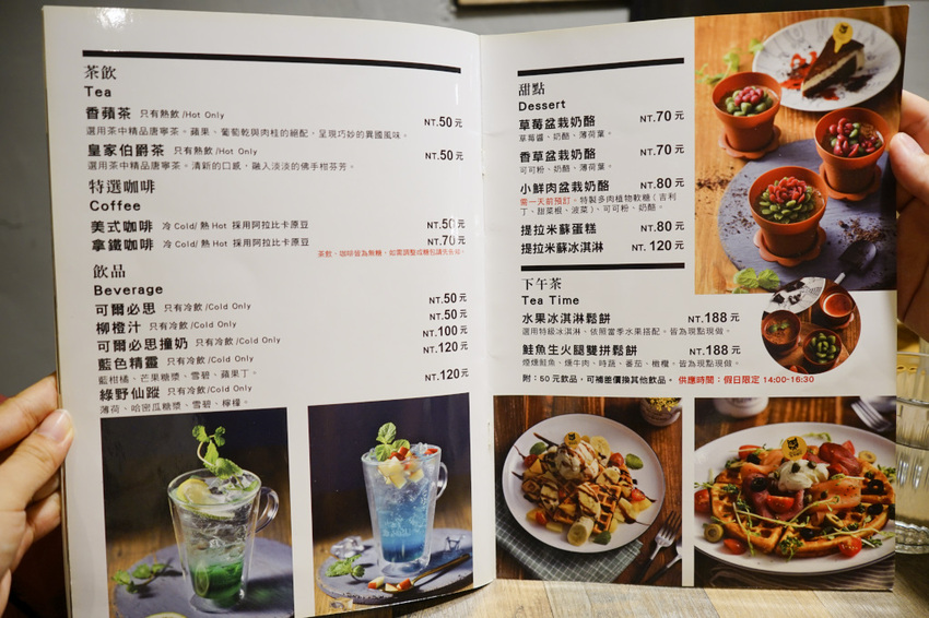 台北｜黑邦廚房 多肉植物可以吃?! 連貓咪也吃下肚，三重超可愛創意甜點！ - 奇奇一起玩樂趣