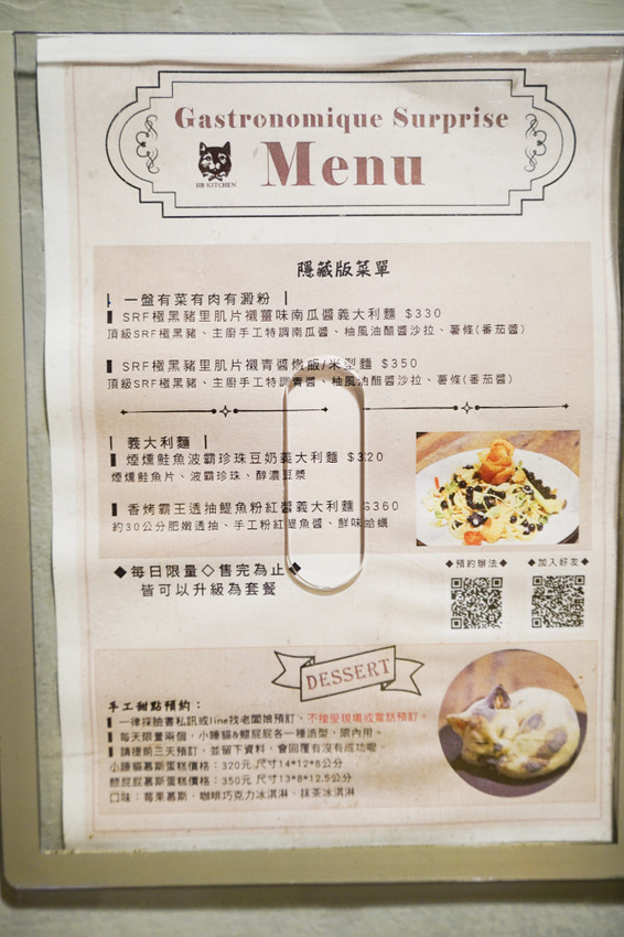 台北｜黑邦廚房 多肉植物可以吃?! 連貓咪也吃下肚，三重超可愛創意甜點！ - 奇奇一起玩樂趣