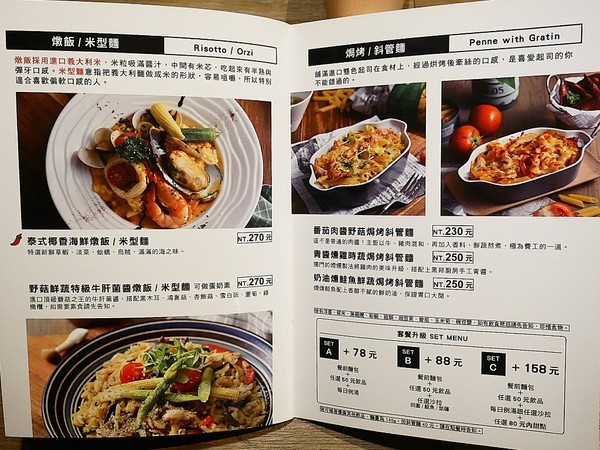 黑邦廚房：黑邦廚房-新北三重義式料理  巷弄中的小店藏著美味手作餐點  各國特色風味都嚐得到