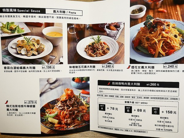 黑邦廚房：黑邦廚房-新北三重義式料理  巷弄中的小店藏著美味手作餐點  各國特色風味都嚐得到