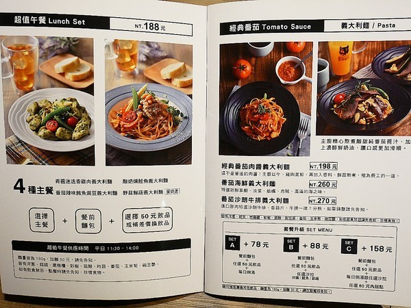 黑邦廚房：黑邦廚房-新北三重義式料理  巷弄中的小店藏著美味手作餐點  各國特色風味都嚐得到