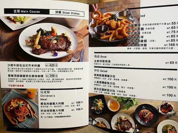 黑邦廚房：黑邦廚房-新北三重義式料理  巷弄中的小店藏著美味手作餐點  各國特色風味都嚐得到