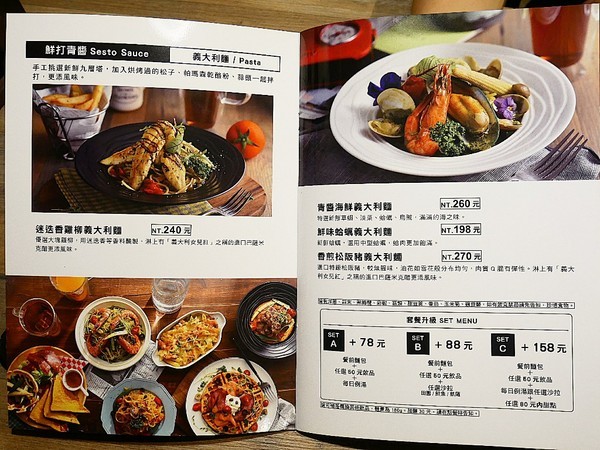 黑邦廚房：黑邦廚房-新北三重義式料理  巷弄中的小店藏著美味手作餐點  各國特色風味都嚐得到