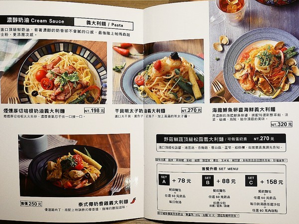 黑邦廚房：黑邦廚房-新北三重義式料理  巷弄中的小店藏著美味手作餐點  各國特色風味都嚐得到