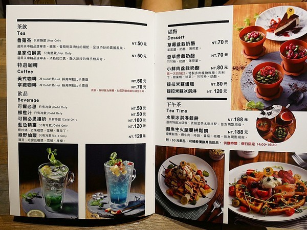 黑邦廚房：黑邦廚房-新北三重義式料理  巷弄中的小店藏著美味手作餐點  各國特色風味都嚐得到