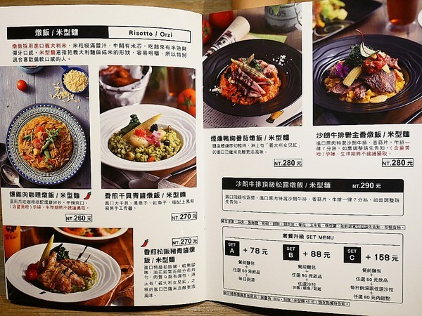 黑邦廚房：黑邦廚房-新北三重義式料理  巷弄中的小店藏著美味手作餐點  各國特色風味都嚐得到