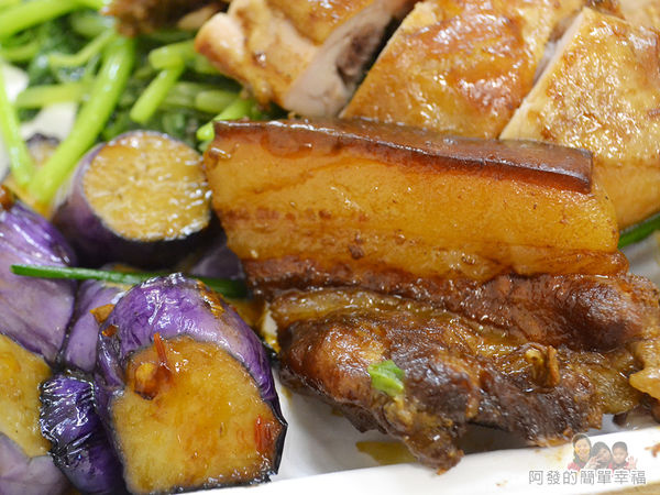 香甜小吃19-焢肉與炒茄子