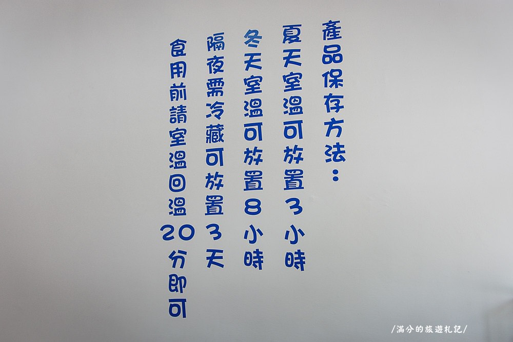 桃園市美食》洪瑞珍三明治專賣店(桃園店) 台西農產旁 傳統不華麗的三明治 - 滿分的旅遊札記