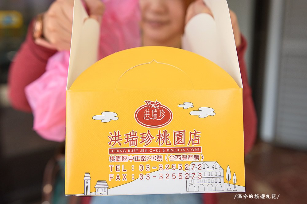 桃園市美食》洪瑞珍三明治專賣店(桃園店) 台西農產旁 傳統不華麗的三明治 - 滿分的旅遊札記