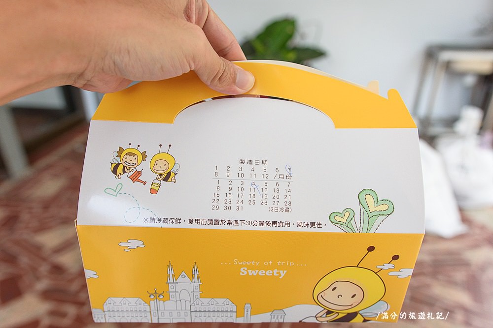 桃園市美食》洪瑞珍三明治專賣店(桃園店) 台西農產旁 傳統不華麗的三明治 - 滿分的旅遊札記