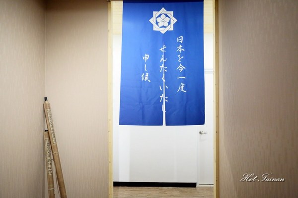 泉屋 二次会專門店：【台南美食】日本特有文化