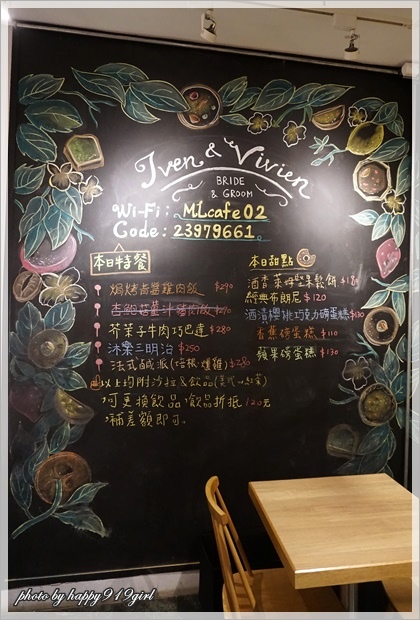 [台北東門]早午餐&輕食全日供應。提供免費WIFI★沐樂咖啡