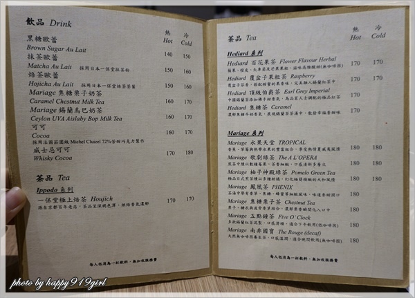 [台北東門]早午餐&輕食全日供應。提供免費WIFI★沐樂咖啡