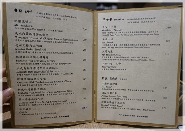 [台北東門]早午餐&輕食全日供應。提供免費WIFI★沐樂咖啡