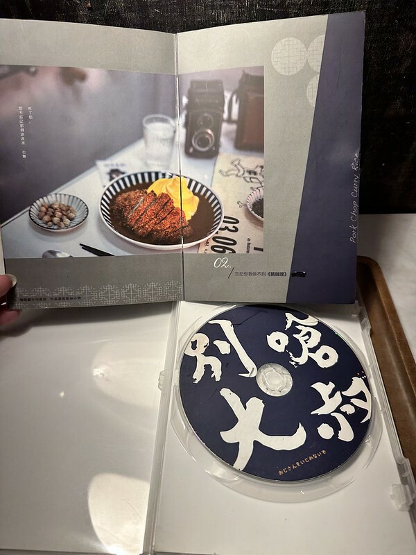 【台灣,台中市,西區】別嗆大叔,一間隱身台中模範市場得美味咖哩飯、唱片行。(台中美食)