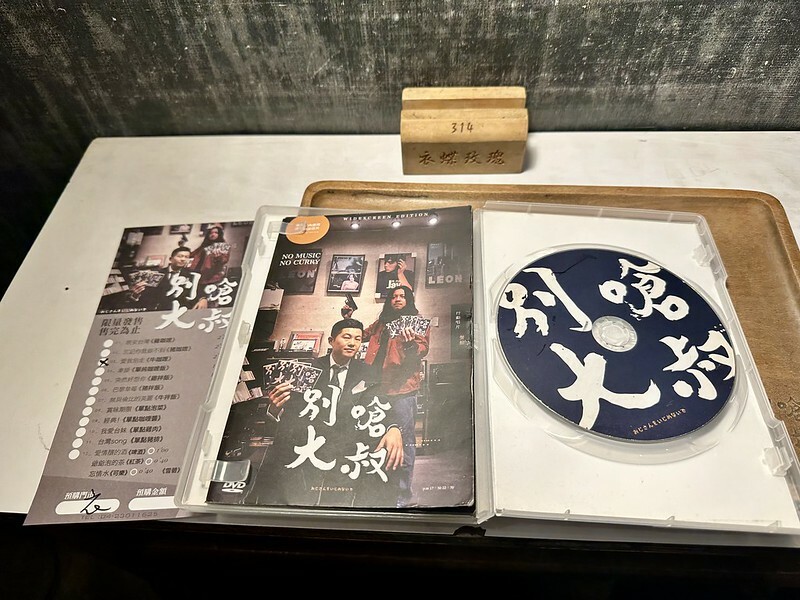 【台灣,台中市,西區】別嗆大叔,一間隱身台中模範市場得美味咖哩飯、唱片行。(台中美食)