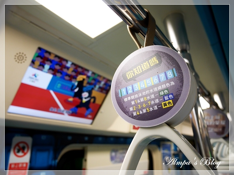 世大運7.JPG 世大運7.JPG